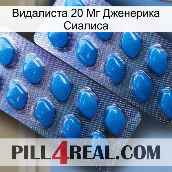 Видалиста 20 Мг Дженерика Сиалиса viagra2.jpg